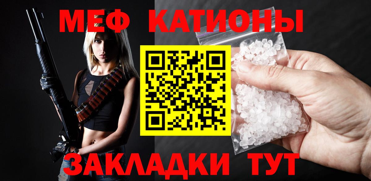 МЕФ  Меф мяу мяу  Вход с VPN  blacksprut   МЕФ  МЕФ мука  Комсомольск-на-Амуре  где купить наркоту 