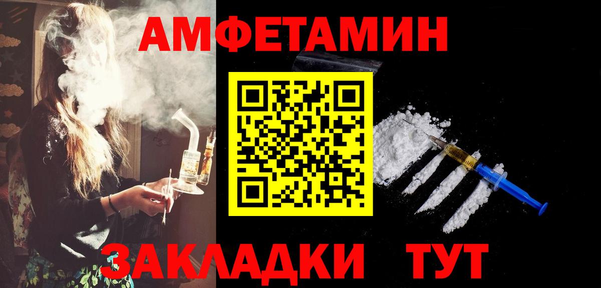 Комсомольск-на-Амуре  Первитин витя  Первитин витя  Вход с VPN 