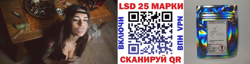 Наркотические марки 1,5мг  наркота  Комсомольск-на-Амуре 