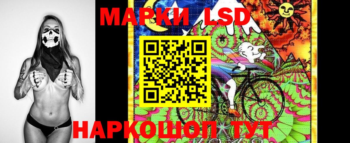 Марки 25I-NBOMe  Наркотические марки 1,5мг  Вход с VPN  Комсомольск-на-Амуре 