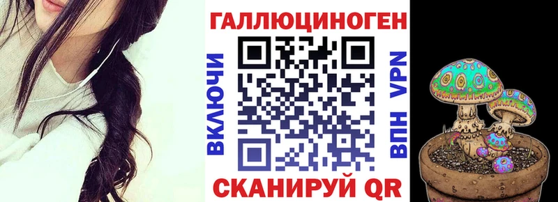 купить   OMG   Галлюциногенные грибы MAGIC MUSHROOMS  Комсомольск-на-Амуре 
