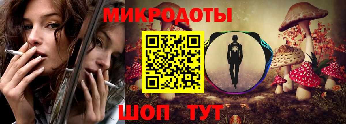 Псилоцибиновые грибы мухоморы  Вход с VPN  цена наркотик  Комсомольск-на-Амуре 