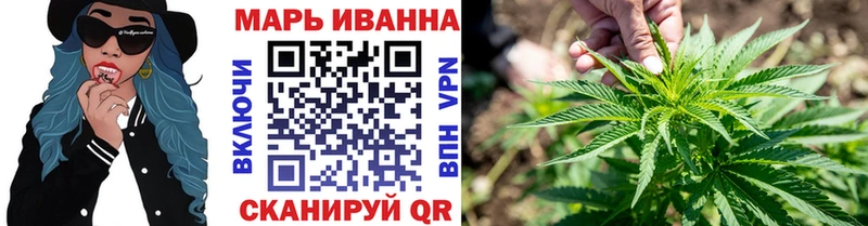 Каннабис тримм  магазин  наркотиков  Комсомольск-на-Амуре 