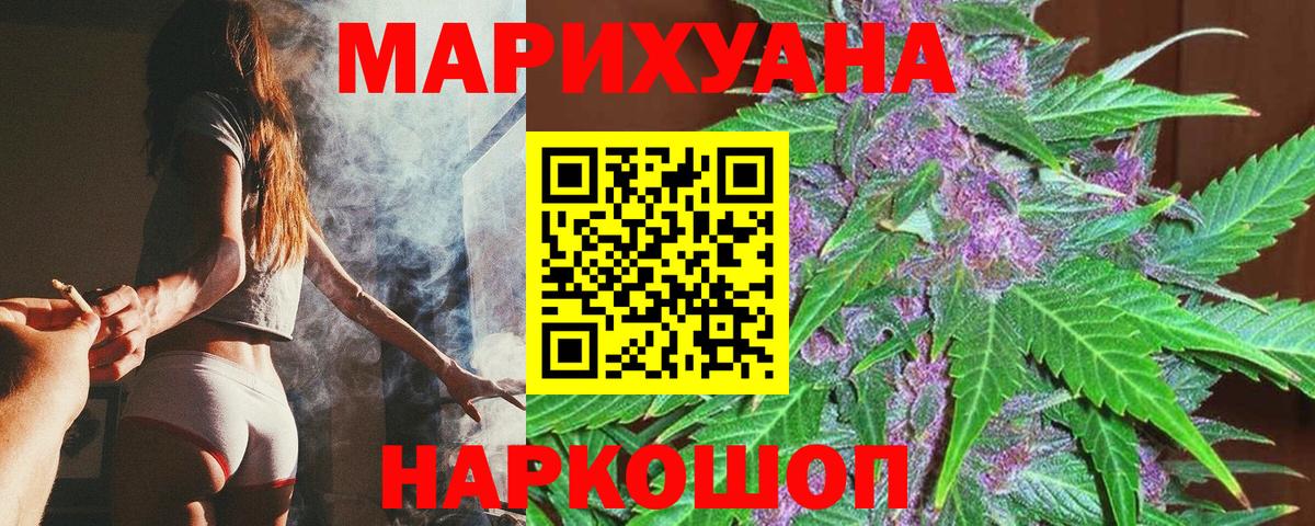 Комсомольск-на-Амуре  Бошки марихуана Bruce Banner  Канабис AK-47  Бошки марихуана LSD WEED  Вход с VPN 